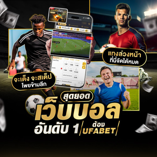 photo ๒๐๒๕ ๐๘ ๒๑ ๑๓ ๐๒ ๔๑