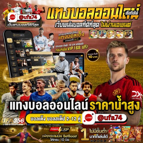 สมัครสมาชิก