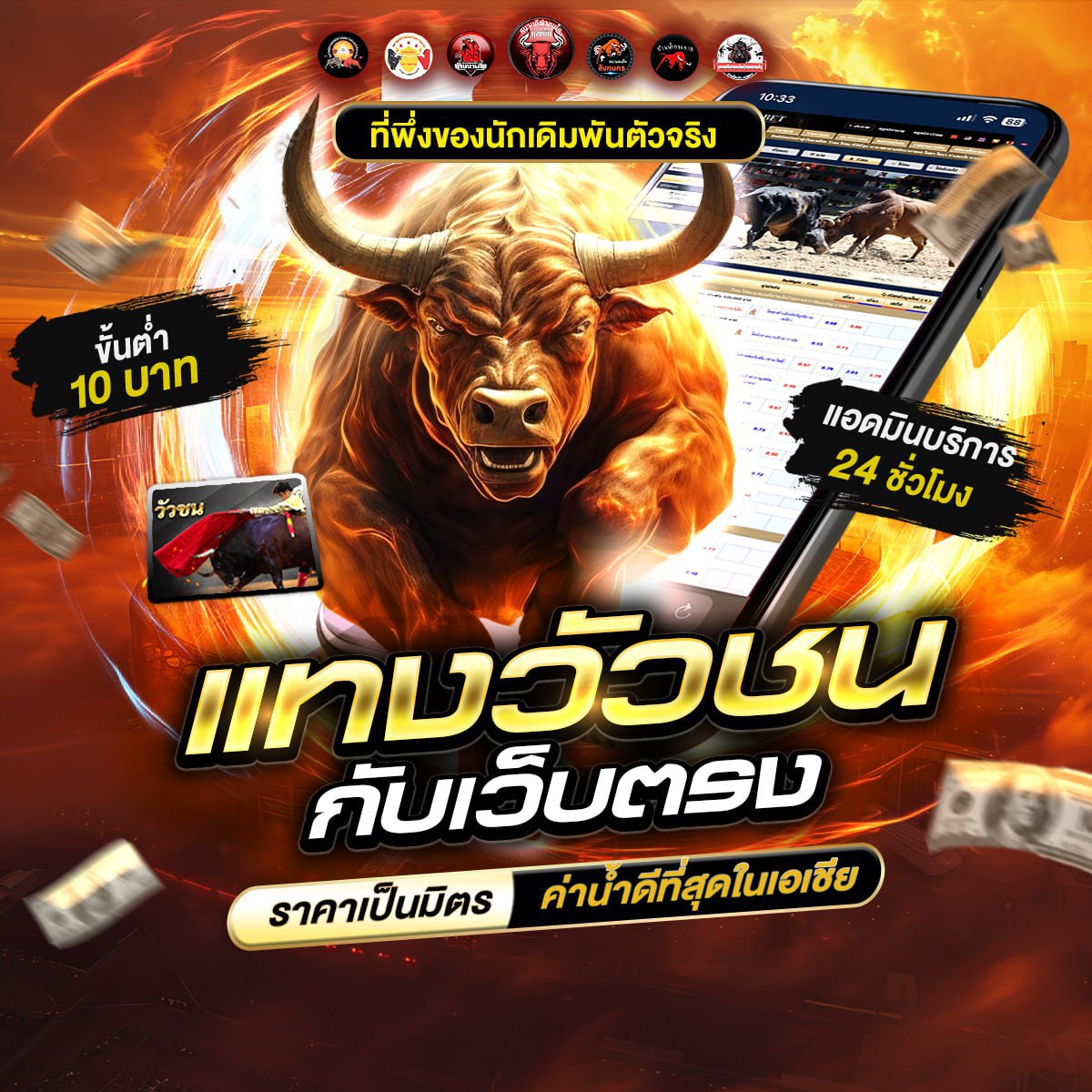 ไฟล์แนบ: