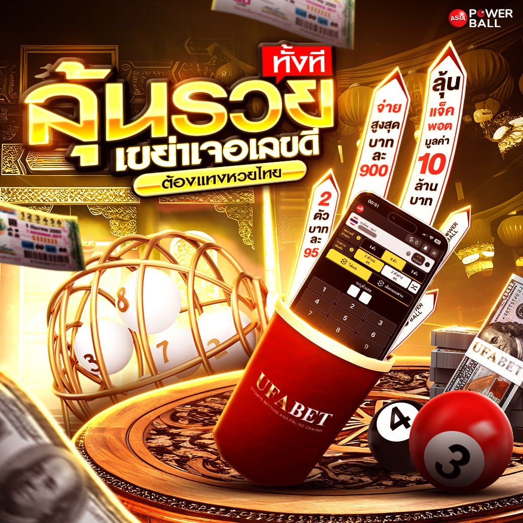 ไฟล์แนบ:
