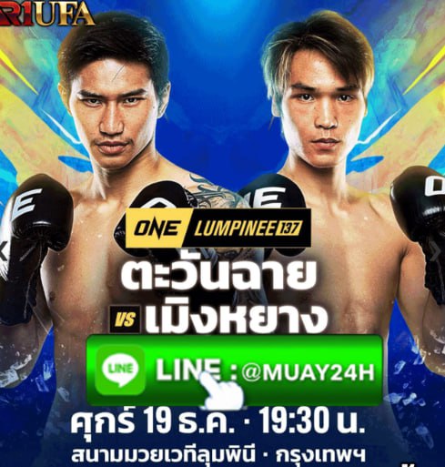 photo ๒๐๒๕ ๑๑ ๓๐ ๑๖ ๕๔ ๐๐