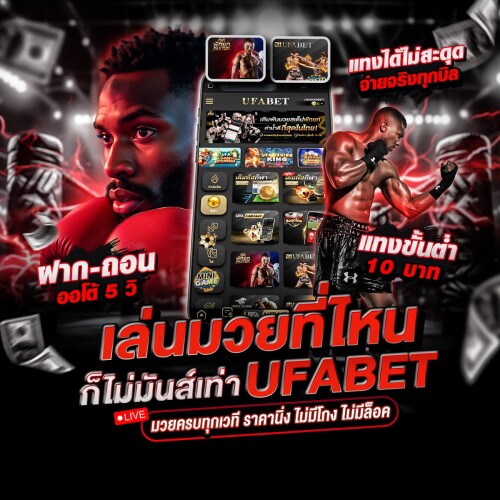 photo ๒๐๒๕ ๐๕ ๐๔ ๑๒ ๕๗ ๕๖