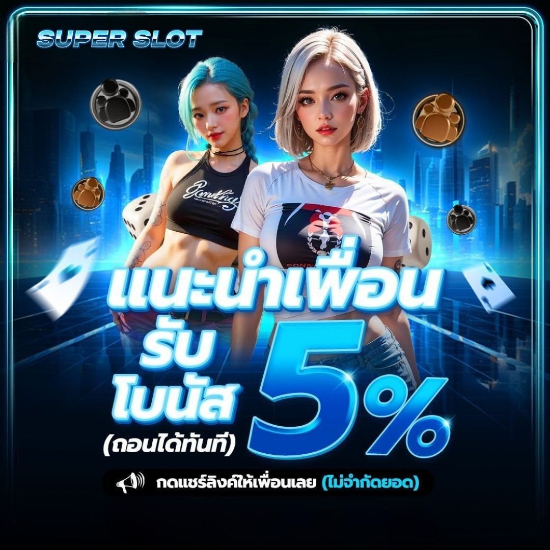 SUPERSLOT Homepage banner 3