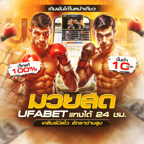 photo ๒๐๒๕ ๑๐ ๒๑ ๑๑ ๕๗ ๔๘