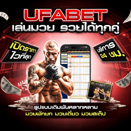 สมัครสมาชิก