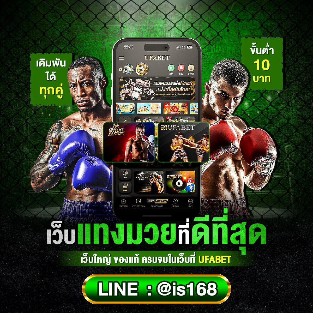 ไฟล์แนบ: