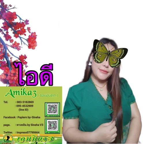 photo 2025 06 07 12 16 54 (2)" border="0