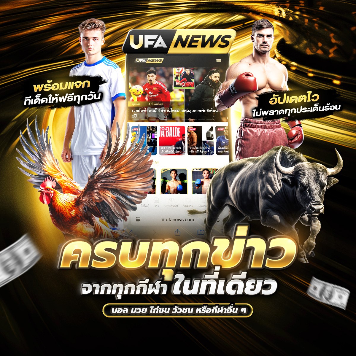ไฟล์แนบ: