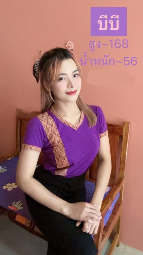 photo 2025 08 19 10 14 18" border="0