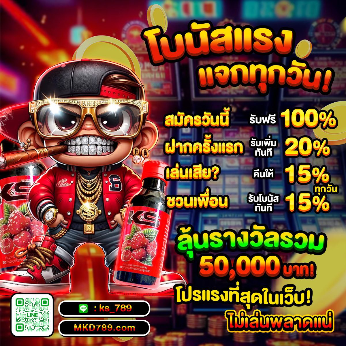 MKD798 ศูนย์รวมการพนันทุกรูปแบบ ไม่มีล๊อก เล่นได้แค่ไหนเอาไปเท่านั้น !! Homepage banner 7