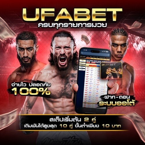 สมัครสมาชิก