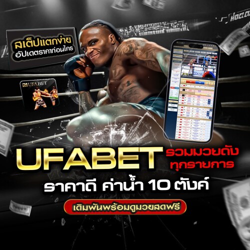 สมัครสมาชิก