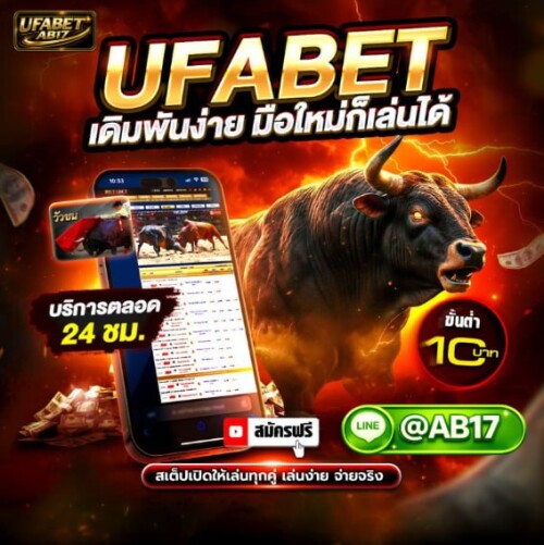 สมัครสมาชิก