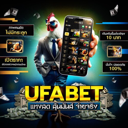 สมัครสมาชิก