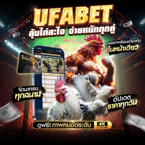 สมัครสมาชิก