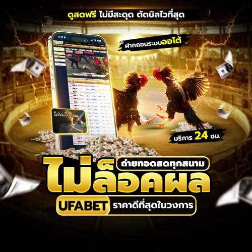 สมัครสมาชิก