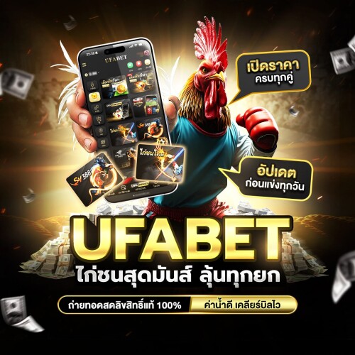 สมัครสมาชิก