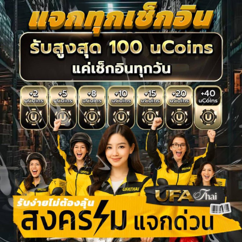 โปร 1