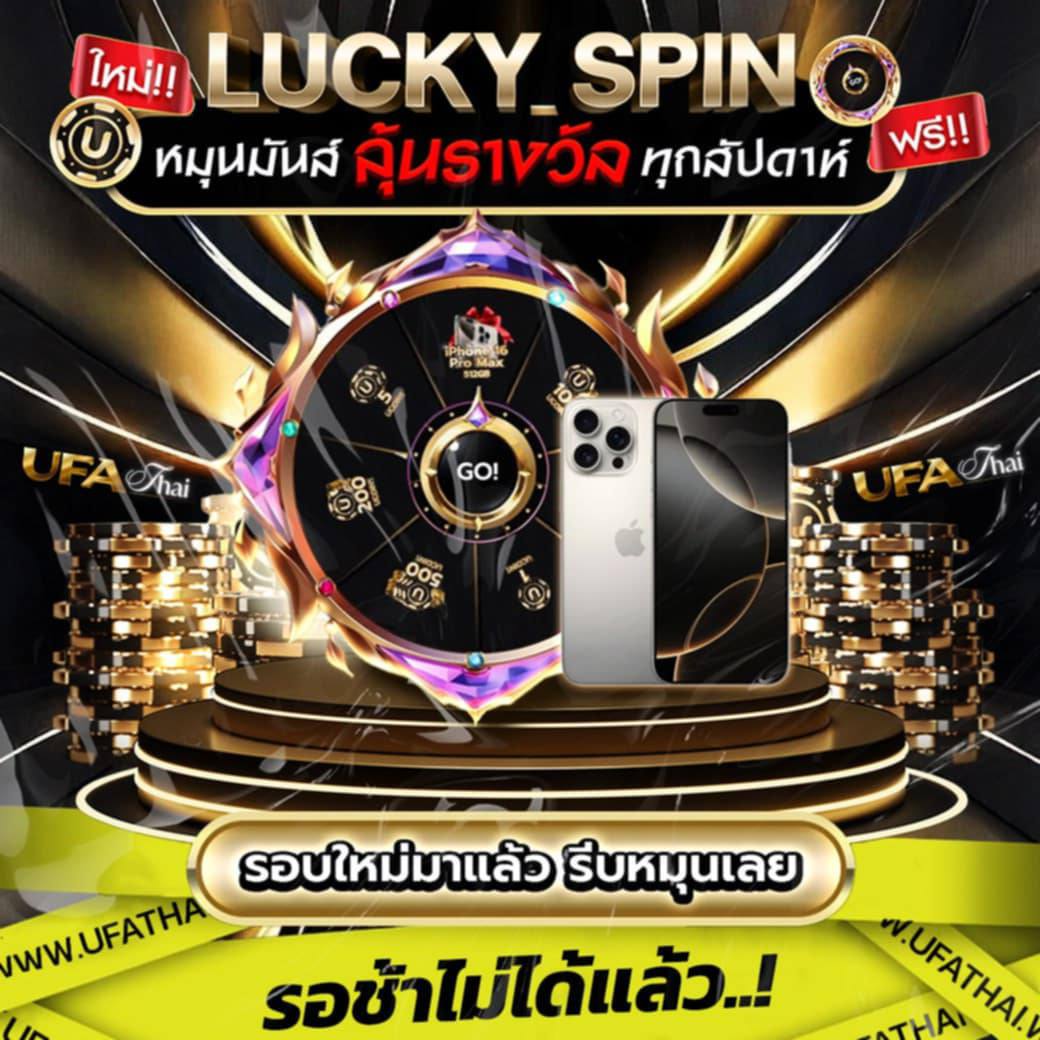 โปร 2