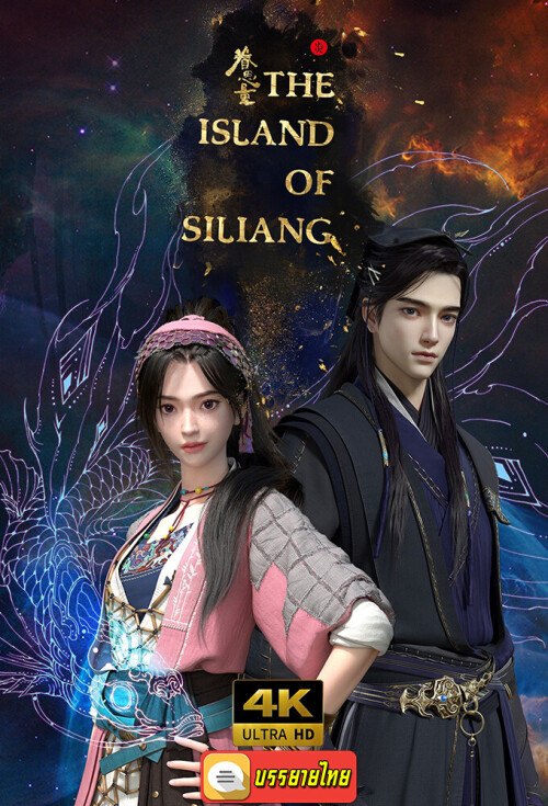 poster6a18e06d6cb82f9a.jpg