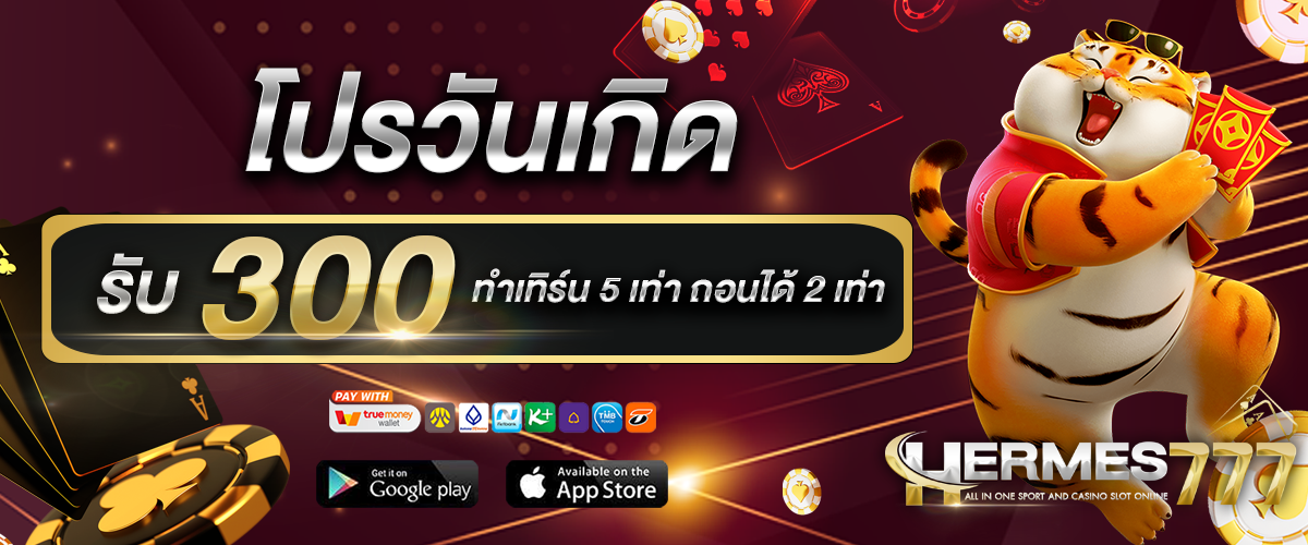 ลิงก์ชวนเพื่อน