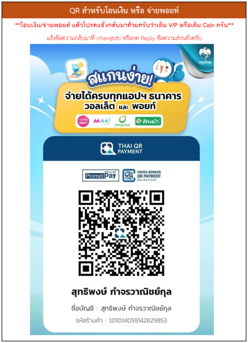 qr-scan.png