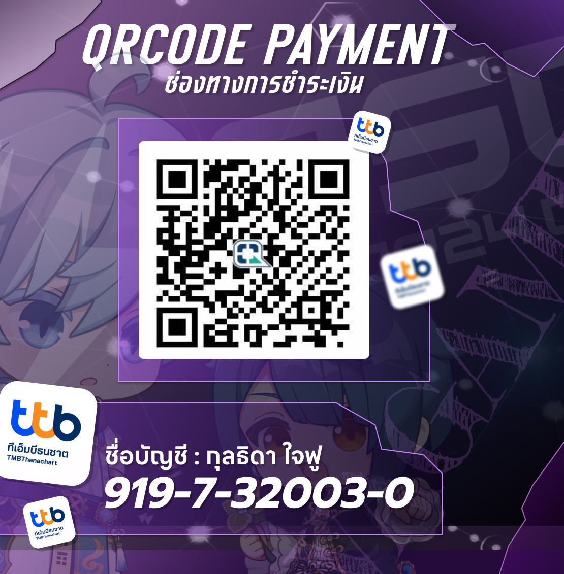 รูปภาพ Qr รับเงิน
