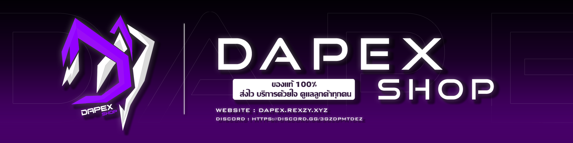 Promotional banner 1