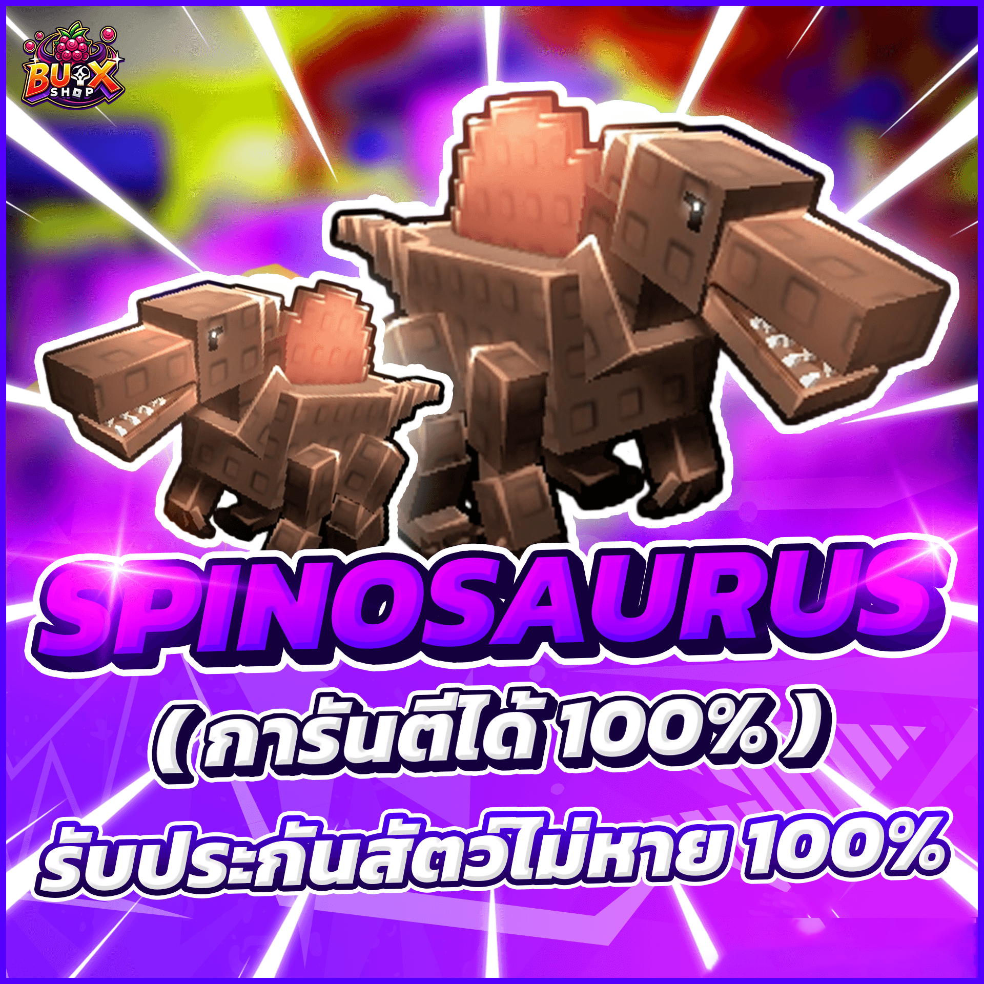 SPINOSAURUS
