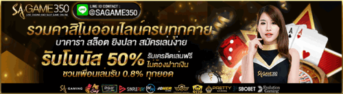 sagame350fb7f85671be6a0a1.gif