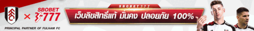 sbobet777-a.gif