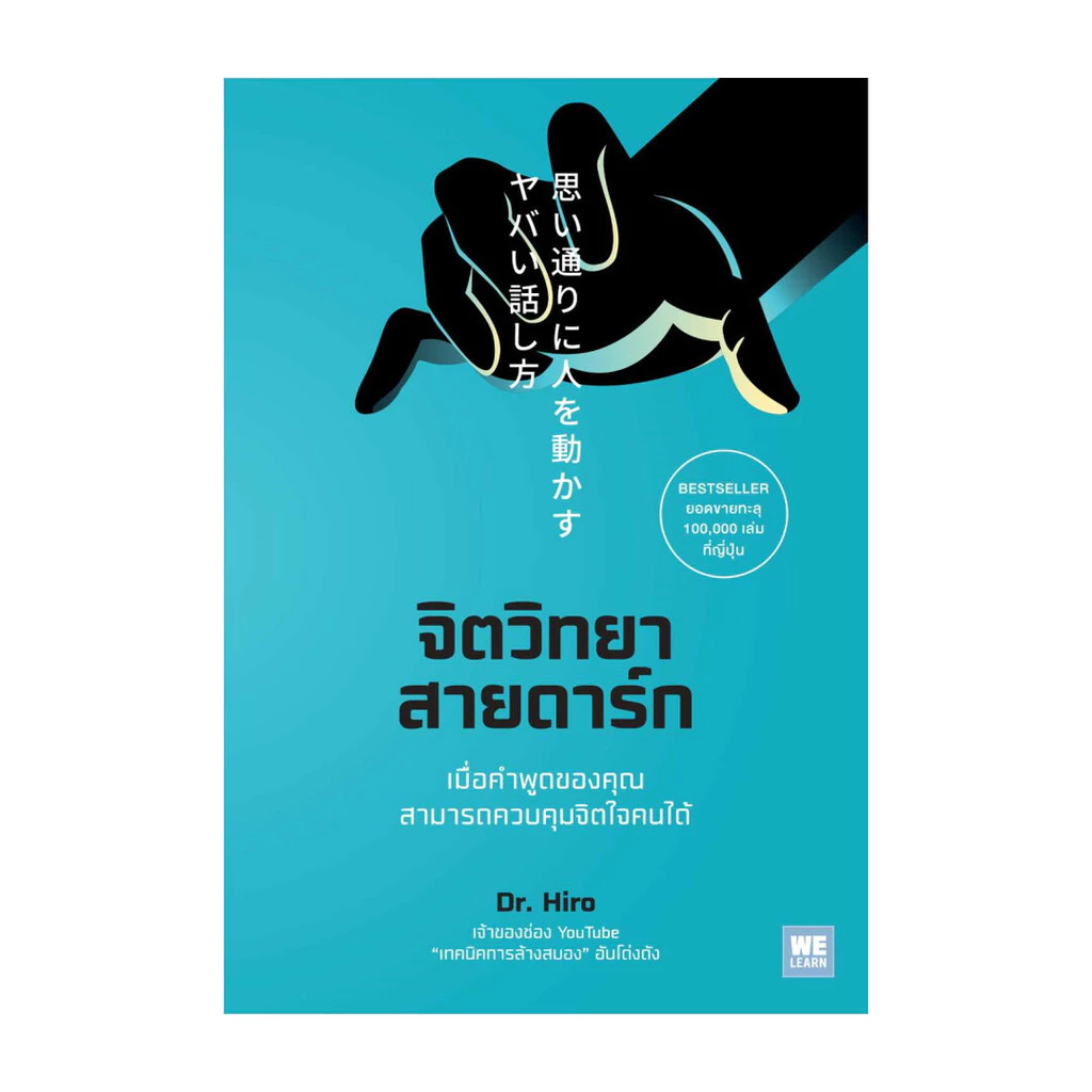 สินค้า