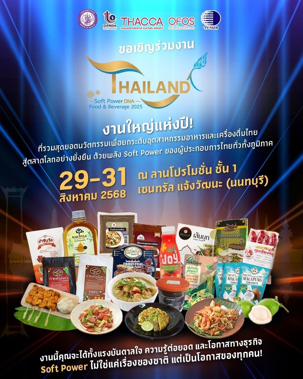 Thailand Soft Power DNA food & beverage