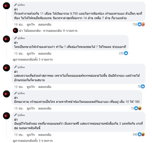 spritefighting246674