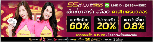 ssgame350db22291a71d0a081.gif