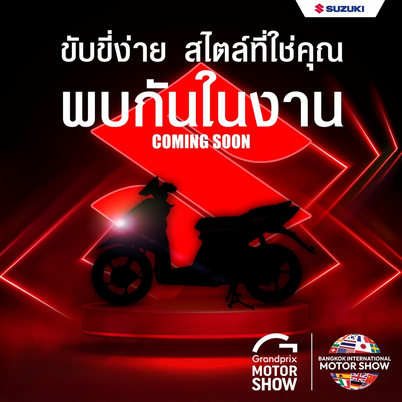 suzuki nex ii thailand 010