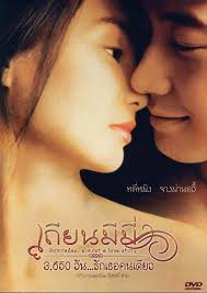 [չ]-Comrades Almost a Love Story ¹ 3650 ѹ ѡͤ [§/  /չ/ѧ]-Encode.H.264. . [Modified]-[ҡ ]