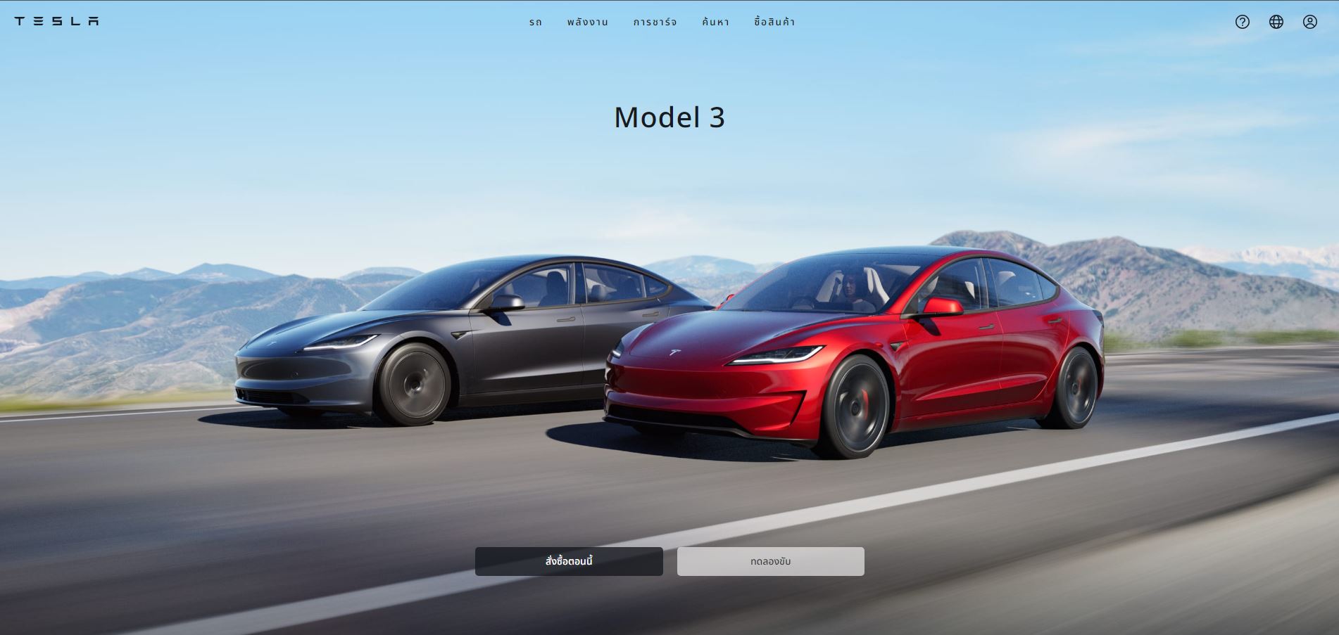 4) Tesla Clone Web - Created to practice my HTML, CSS, and JavaScript skills (HTML, CSS, JavaScript)