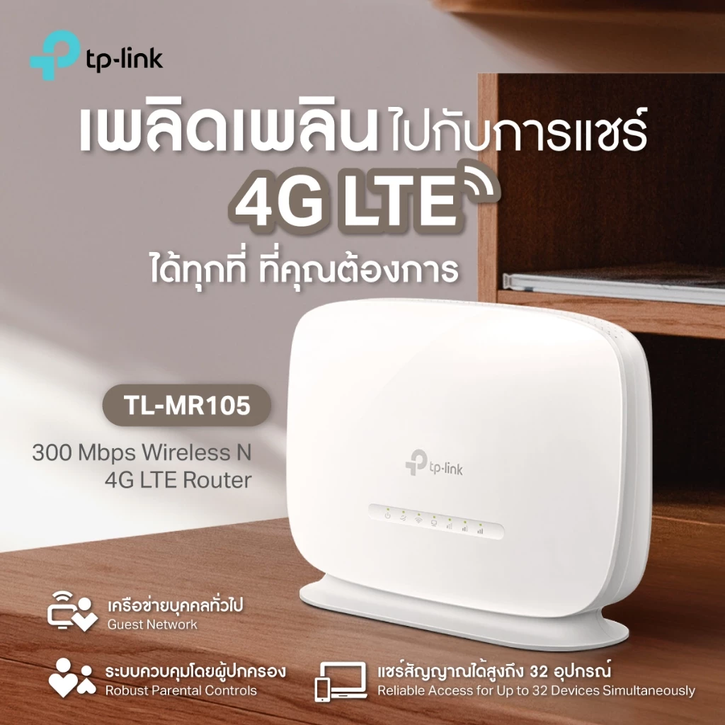 สินค้า