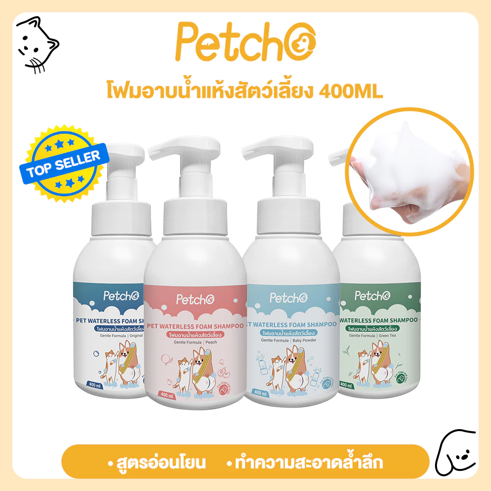 สินค้า