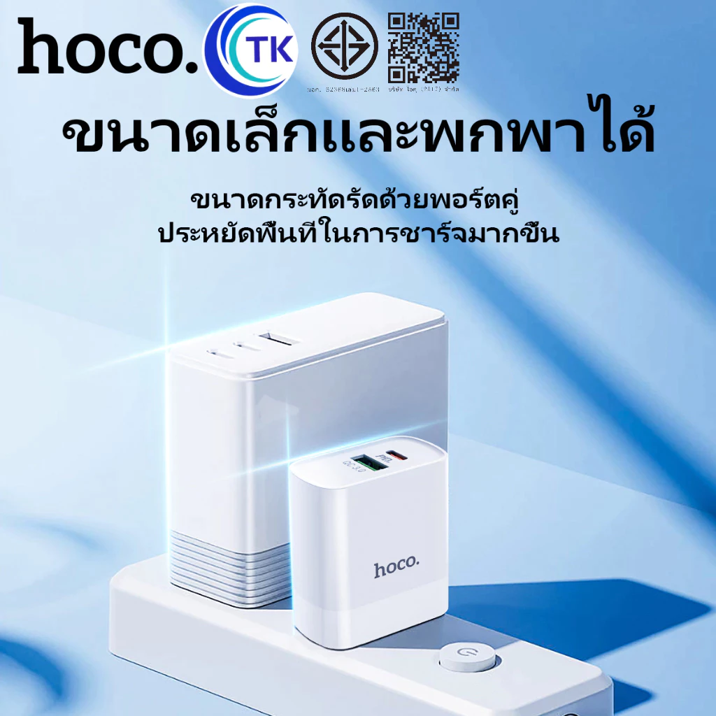สินค้า