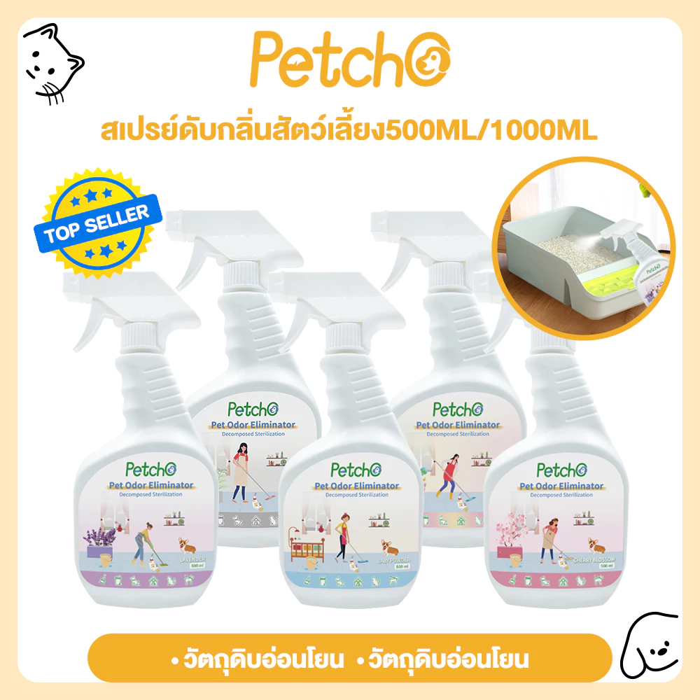 สินค้า