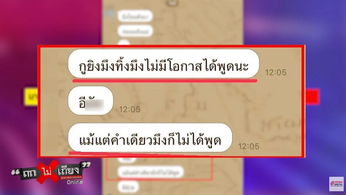 thai football player cheating on wife