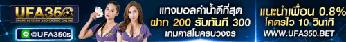 ufa350.gif