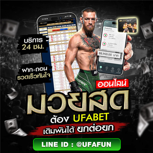 ufafun6c4ff3a378a95c85.jpg