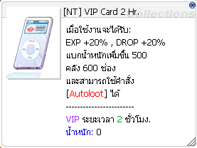 vip1.png
