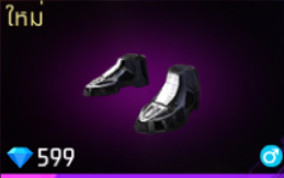  รองเท้าอาร์คติค สเกาท์  (ชาย)