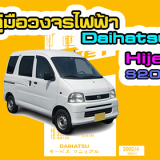 web03b02be5a5ebdec2f8