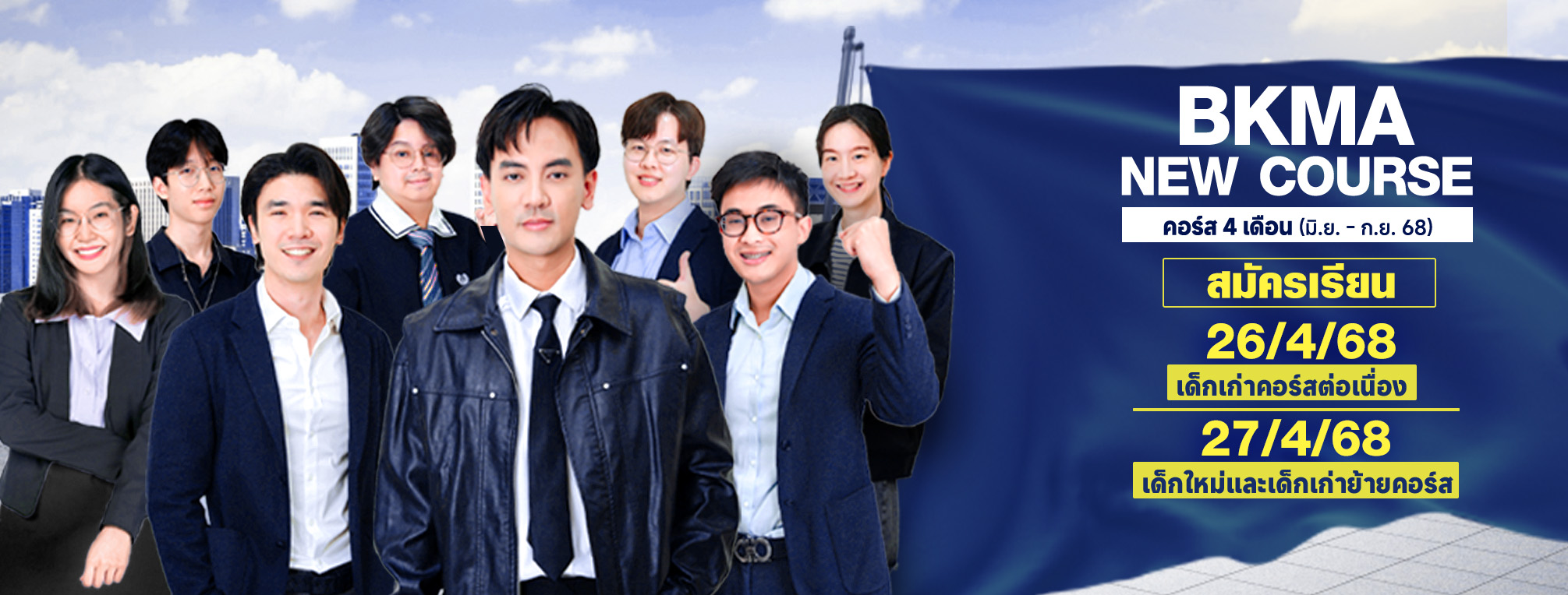 BannerImg