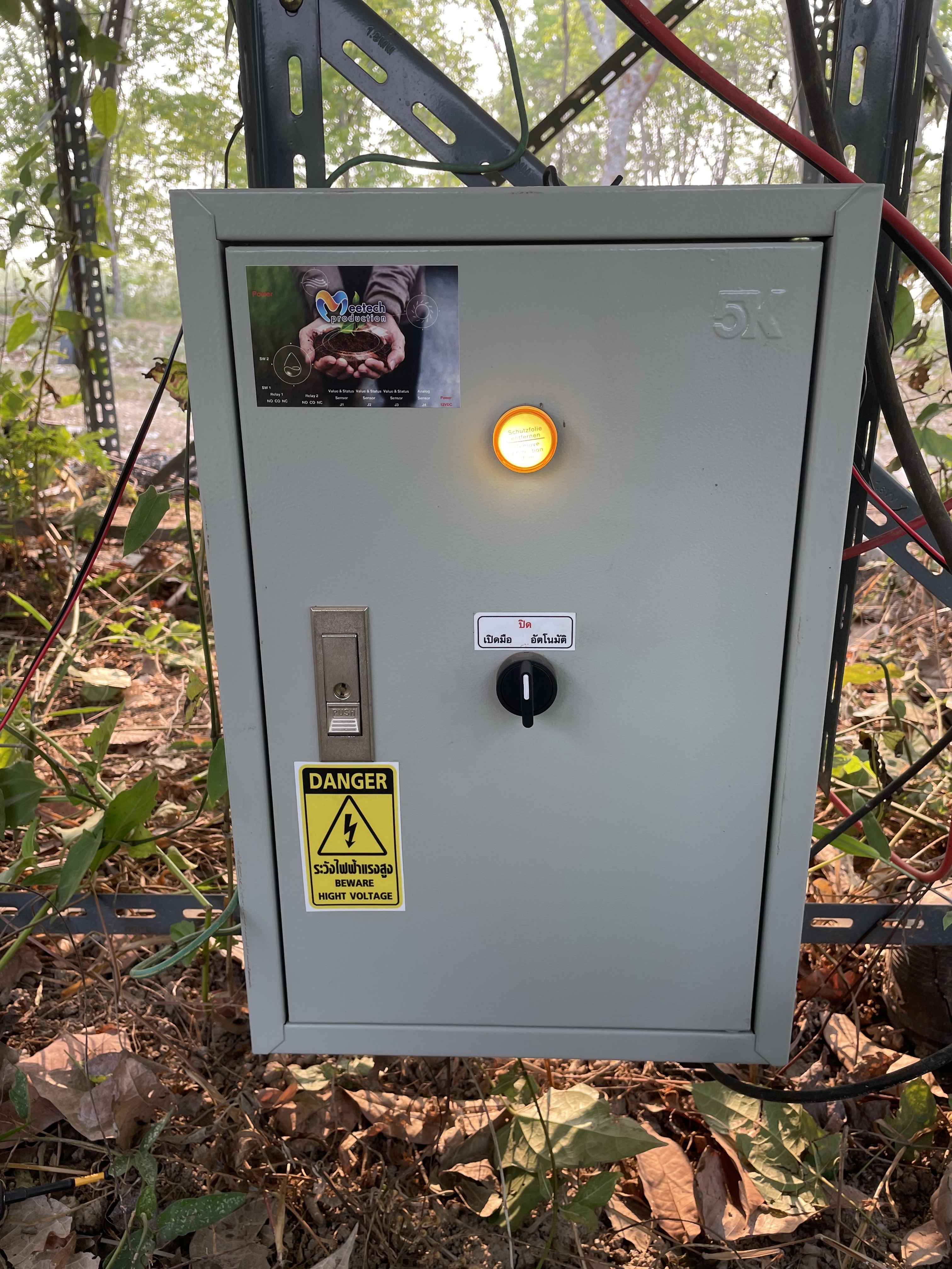 Depa mini transformation voucher